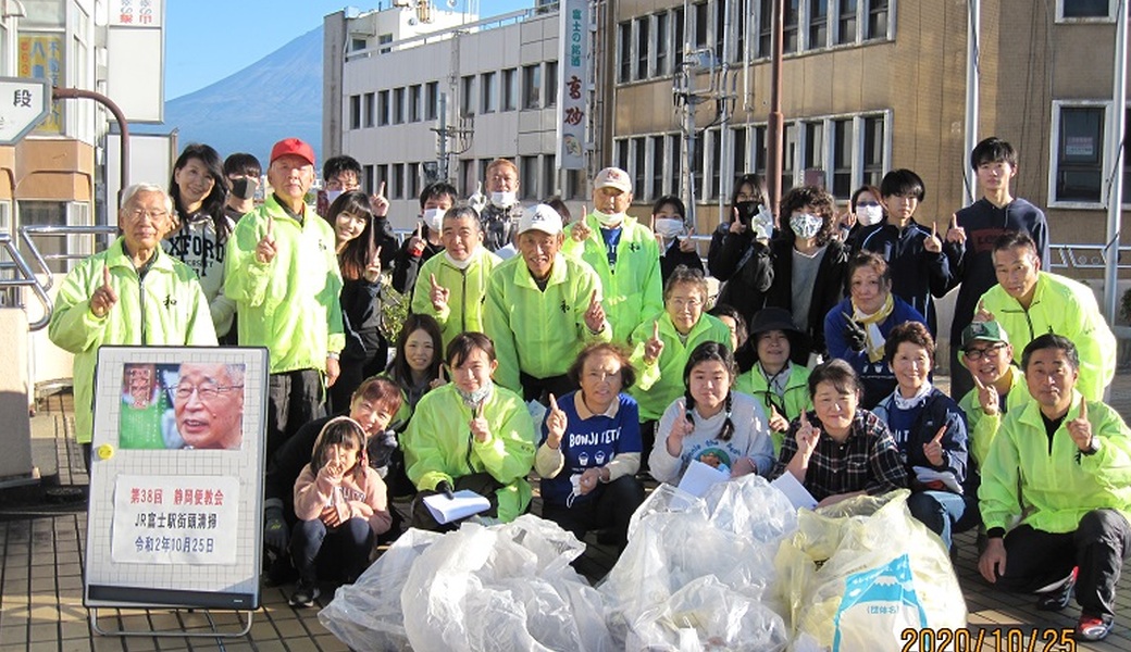 第４４回ｊｒ富士駅街頭清掃 Blue Ship